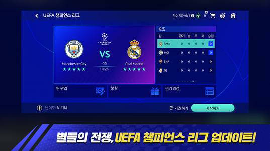 FIFA MOBILE