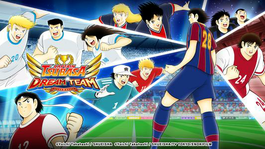 Captain Tsubasa: Dream Team