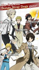 Bungo Stray Dogs: TotL