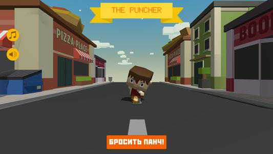 Puncher