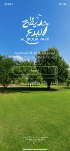 Al Bidda Park