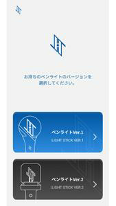 JO1 OFFICIAL LIGHT STICK