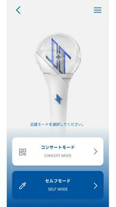 JO1 OFFICIAL LIGHT STICK