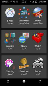 AIO: all social media apps