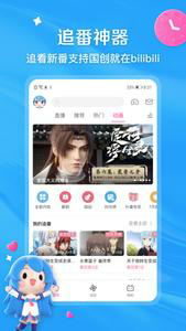 bilibili (CN)