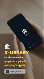 XLibrary