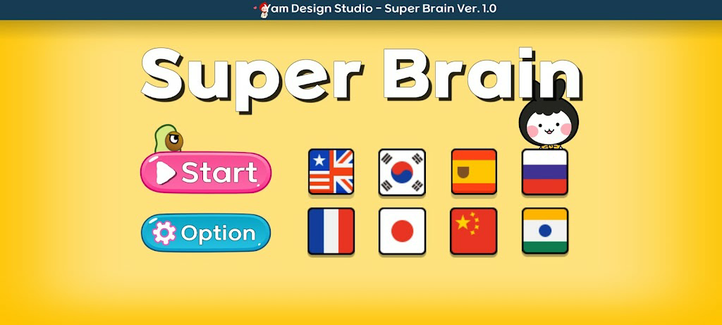 Download Super Brain  APK