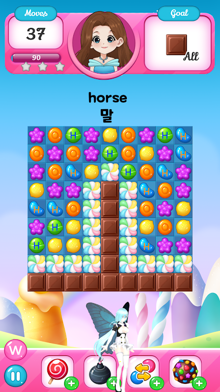 Download Candy Game  APK