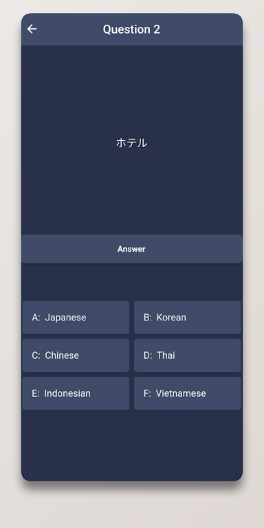 Download What Language Is This ?  APK