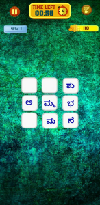 Download kannada Crossword Game  APK