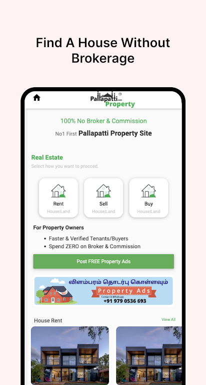 Download Pallapatti Property  APK