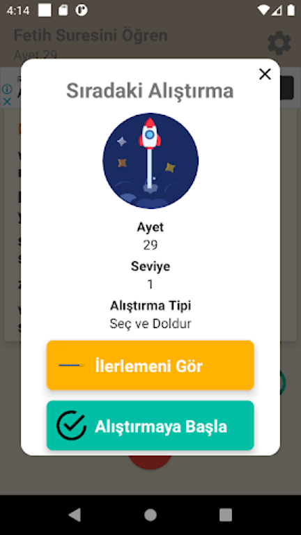 Download Memorize Quran  APK