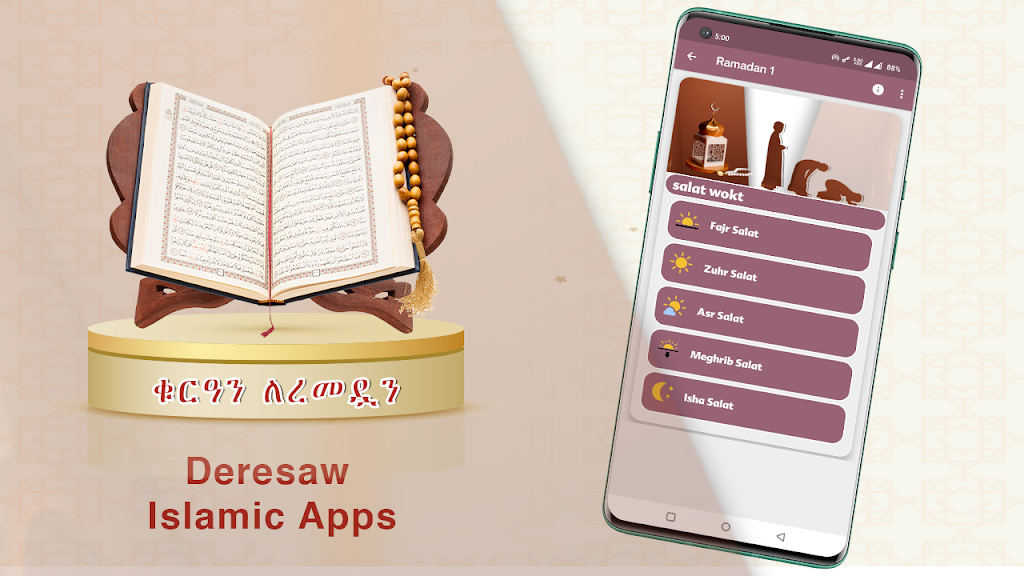 Download Quran for Ramadan  APK