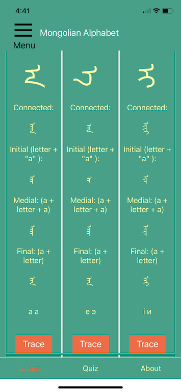 Download Mongolian Alphabet!  APK