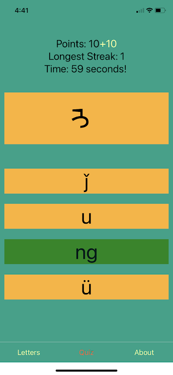 Download Mongolian Alphabet!  APK