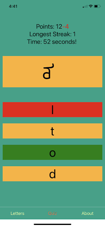 Download Mongolian Alphabet!  APK