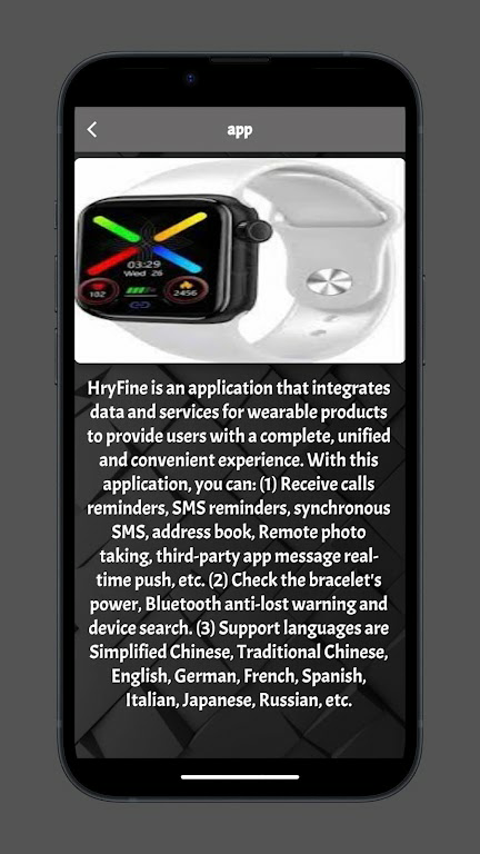 Download hryfine smartwatch guide  APK