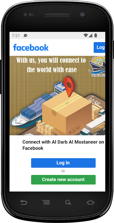 Download Al Darb Al Mostaneer  APK