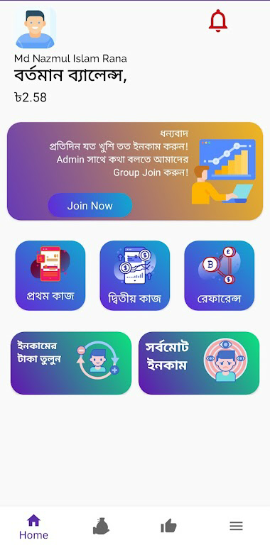 Download EarnEasy Apps  APK