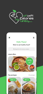 Download Calories Line  APK