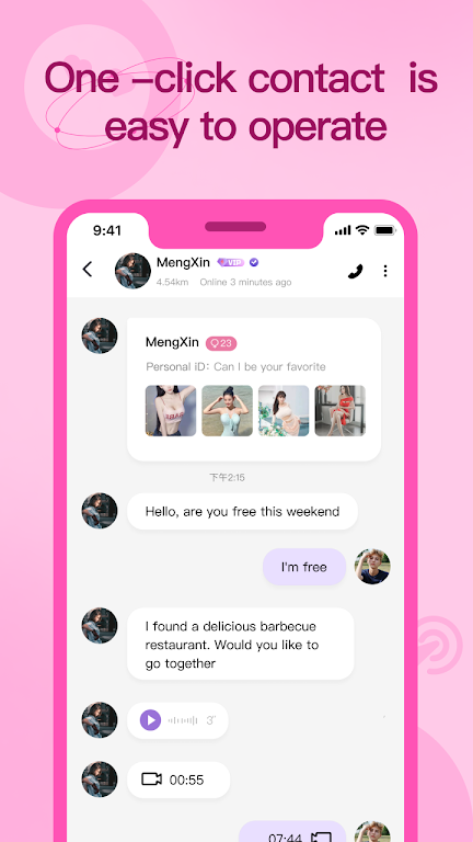 Download Matchu- Face on face & social  APK