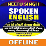 Download Neetu Singh Spoken English  APK