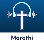 Download Marathi - Audio Bible  APK