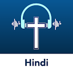 Download Hindi - Audio Bible  APK