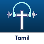 Download Tamil - Audio Bible  APK