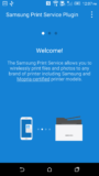 Samsung Print Service Plugin APK