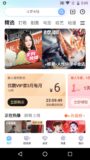 Youku APK