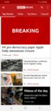 BBC News APK