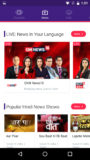 Voot APK