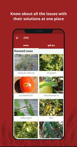 Agrostar: Kisan Agridoctor App