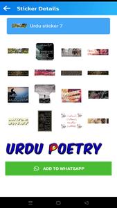 Urdu Stickers - WAStickers