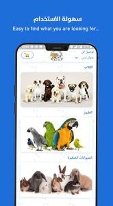 Pet Land Online