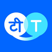 Hi Translate - Chat translator Mod APK 4.0.8.2 [Unlocked][Pro]