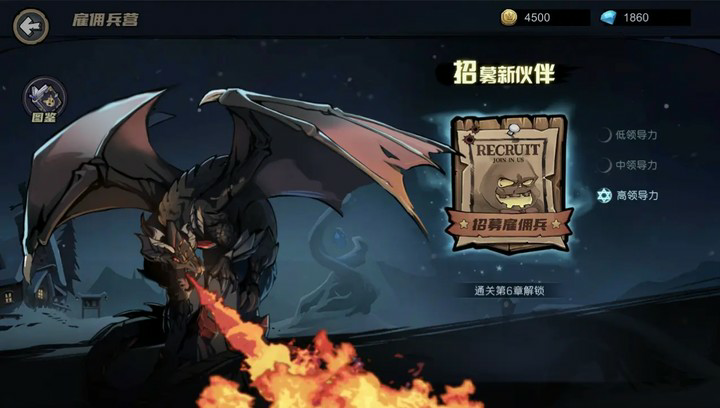 凛冬部落 Apk v3.28