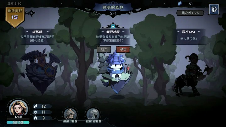 凛冬部落 Apk v3.28