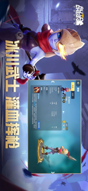 多多自走棋 Apk v1.5.0