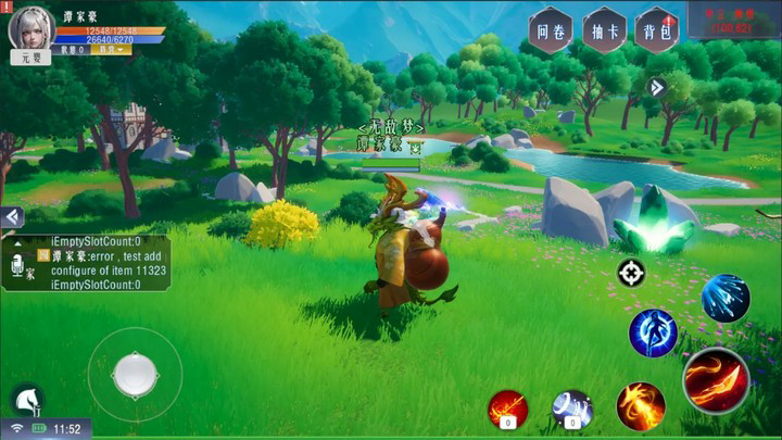 代号:S Apk v1.0.0.1