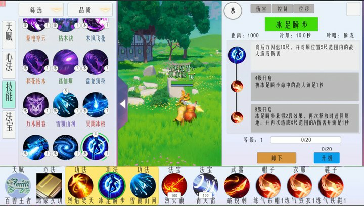 代号:S Apk v1.0.0.1