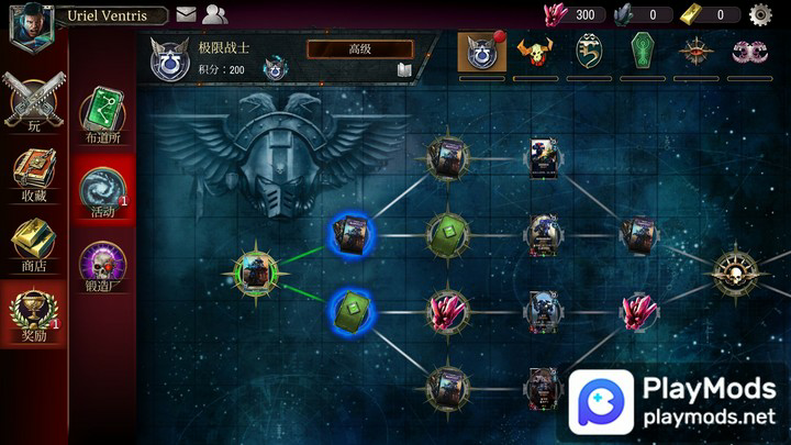 Warhammer 40,000: Warpforge Apk v1.5.5