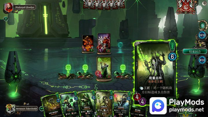 Warhammer 40,000: Warpforge Apk v1.5.5