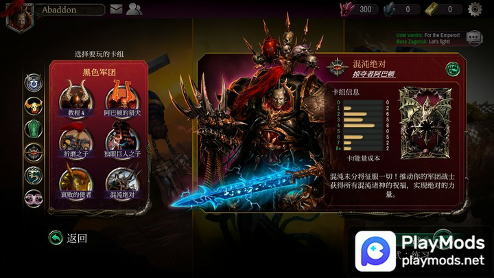 Warhammer 40,000: Warpforge Apk v1.5.5