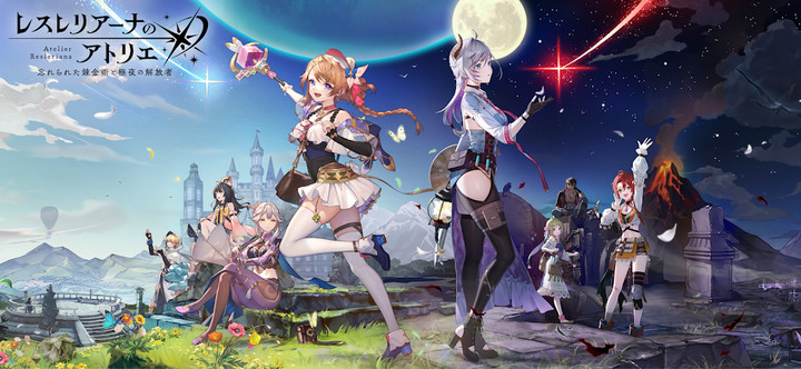 レスレリアーナのアトリエ ～忘れられた錬金術と極夜の解放者～ Apk v1.1.1