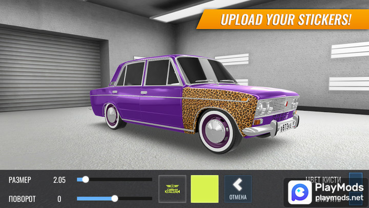 Russian Car DriftMod  Apk v1.9.45(Unlimited Money)