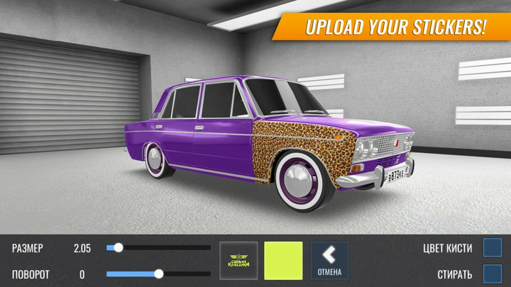 Russian Car Drift Apk v1.9.45