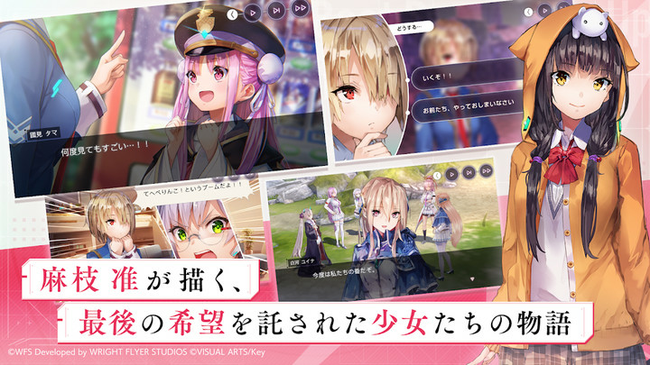 ヘブンバーンズレッドMod  Apk v3.9.10