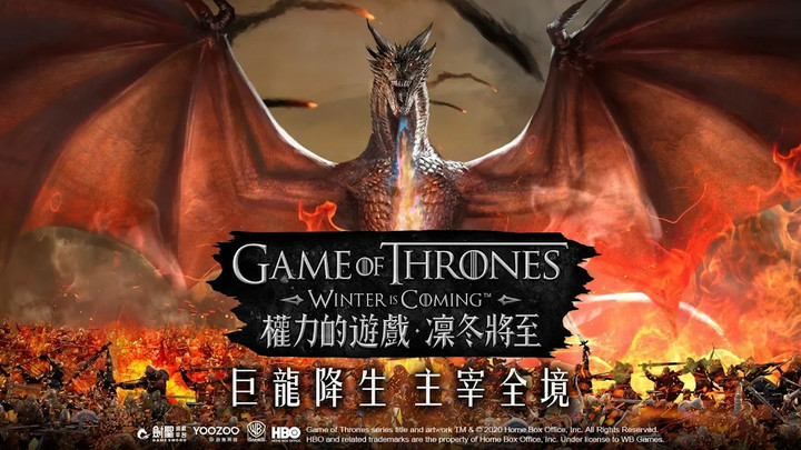 權力的遊戲：凜冬將至MMod  Apk v2.7.10161534